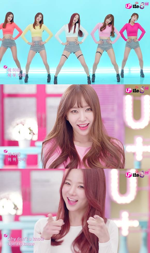 LG유플러스가 지난 17일 유튜브 채널을 통해 공개한 걸그룹 EXID 출연 ‘3밴드 LTE-A’ 온라인 광고가 7일만에 조회수 300만 뷰를 돌파하며 화제가 되고 있다(사진 제공: LG유플러스)