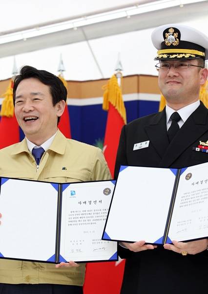 25일 오후 평택 해군2함대 경기함에서 열린 ‘경기도-경기함 자매결연 체결식’에서 남경필 경기도지사와 최우영 경기함 함장(중령, 해사 49기)이 자매결연 체결식을 가지고 기념촬영을 하고 있다.(사진=경기도 제공)