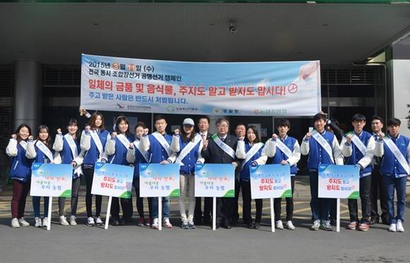 (사진=경기농협 제공)