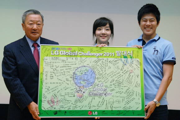 “원대한 꿈 품고 치열하게 도전하라” 2011년 6월 구본무 LG 회장이 29일 여의도 LG트윈타워 대강당에서 개최된 국내 최초∙최장수 대학생 해외탐방 프로그램 ‘LG글로벌챌린저’ 발대식에 참석해 대학생들에게 이같이 강조했다(사진: LG 구본무 회장 홈페이지)