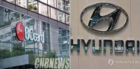 신한카드와 현대자동차 양사는 올해 초부터 가맹점수수료율을 놓고 협상해 왔던 ‘복합할부상품’에 대해 오늘(26일)부터 취급을 중단키로 합의했다. (사진=CNB포토뱅크, 연합뉴스)