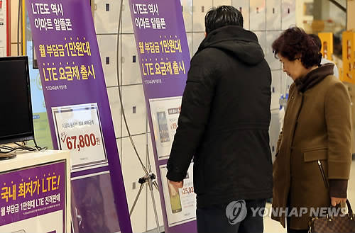 알뜰폰의 돌풍이 지속되고 있는 반면, KT는 하락세를 면치 못하고 있다(사진: 연합뉴스)
