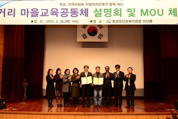 (사진=화성시 제공)