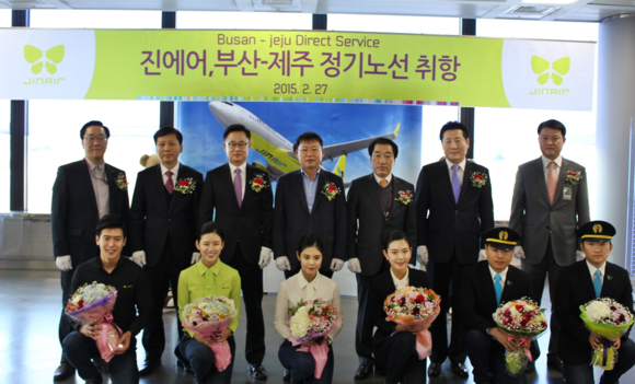 (사진제공=김해공항)