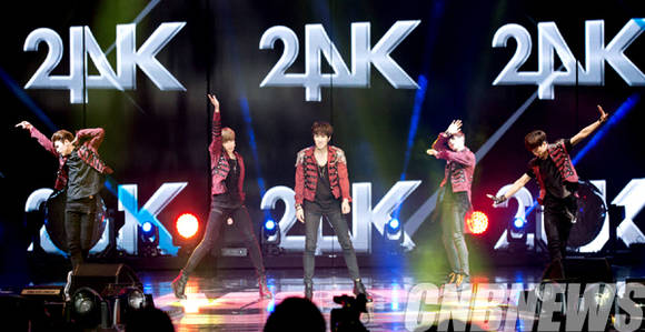 와팝콘서트 무대에서 공연을 펼치는 그룹 24K.