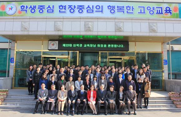 제22대 심학경 여성 신임교육장(가운데)이 직원들과 촬영했다.