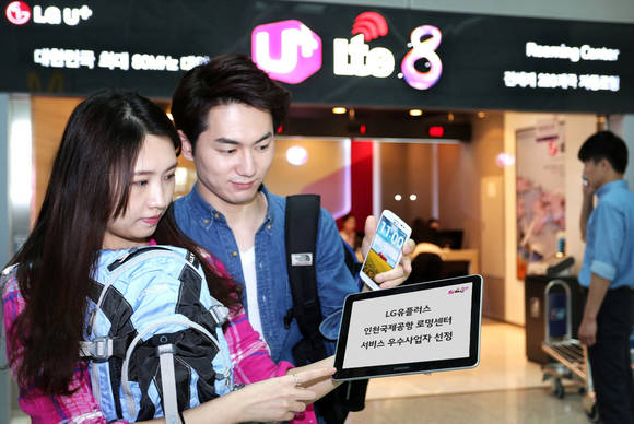 LG유플러스가 인천국제공항공사 주최 상업시설 서비스 모니터링 평가에서 여객편의 사업군의 우수사업자로 선정됐다(사진 제공: LG유플러스)