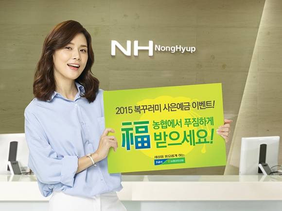 (사진=경기농협 제공)