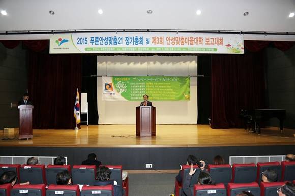 (사진=안성시 제공)