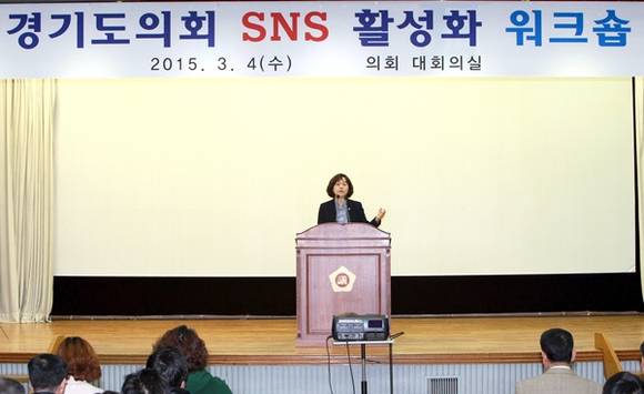 (사진=경기도의회 제공)