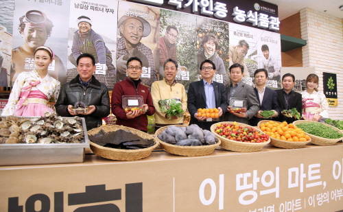 5일 서울 성동구 이마트 성수점에서는 국산의 힘 프로젝트 홍보 행사가 열렸다. (사진제공=이마트)