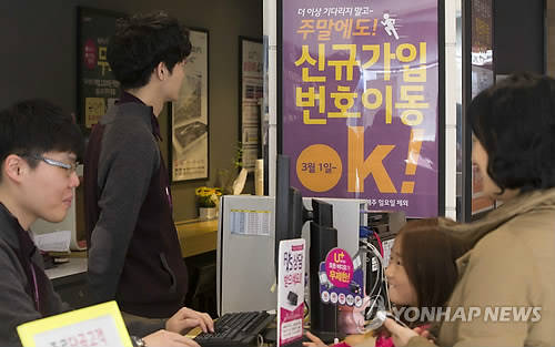 이통 3사가 공시지원금을 줄이면서 단통법 시대의 최고 수혜자가 되고 있다(사진: 연합뉴스)