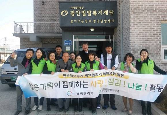 (사진=코레일수도권서부본부 제공)