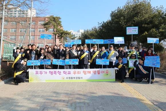 (사진=수원중부경찰서 제공)