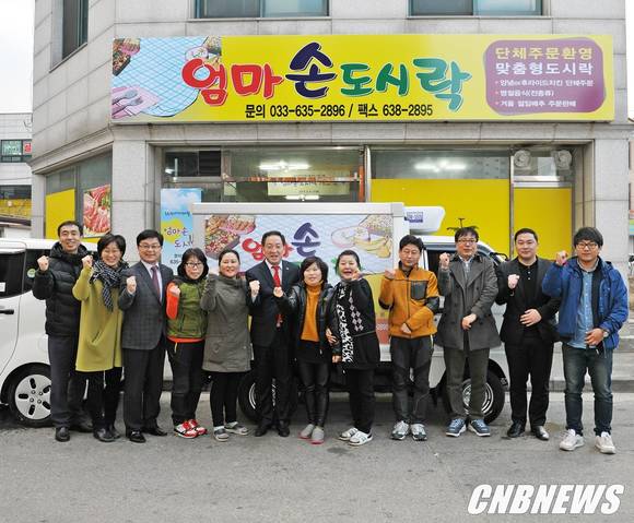 ▲(사진제공=속초시청)