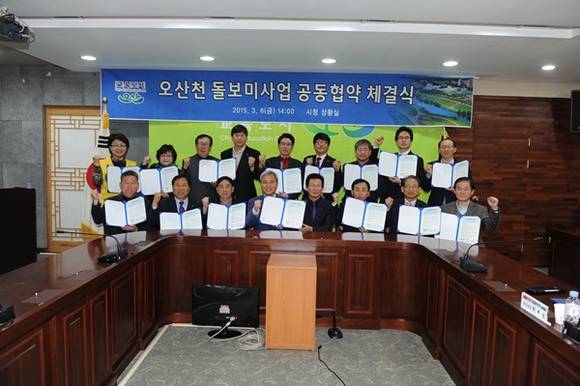 (사진=오산시 제공)