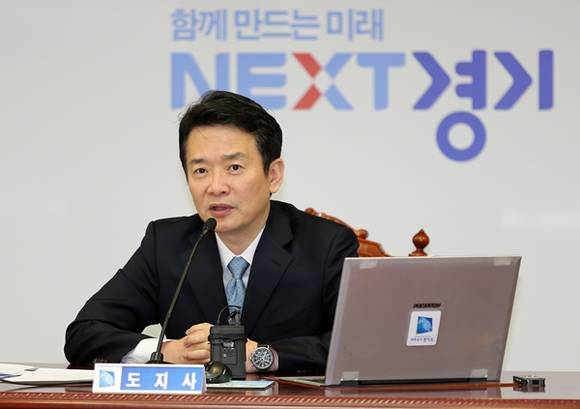 남경필 경기도지사가 9일 오전 경기도청 상황실에서 열린 ‘시군 부단체장 영상회의’에서 인사말을 하고 있다.(사진=경기도 제공)