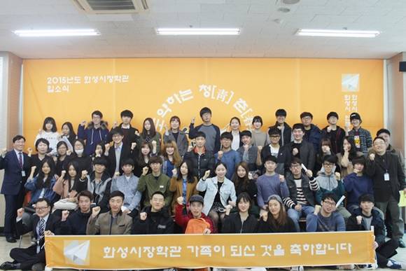 (사진=화성시 제공)