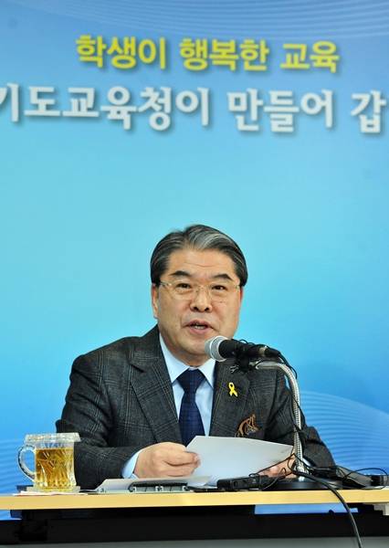 이재정 경기교육감이 9일 경기도교육청 브리핑룸에서 기자간담회를 열고 누리과정 예산 부족으로 인한 경기교육청의 재정적 어려움에 대해 설명하고 있다.(사진=경기도교육청 제공)