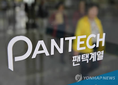 서울 상암동에 위치한 팬택 본사(사진: 연합뉴스)