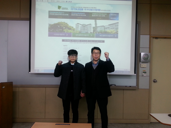 오른쪽부터 동명대 조선해양공학과 이해환씨와 그의 아들인 냉동공조공학과 이동석씨. (사진제공=동명대)