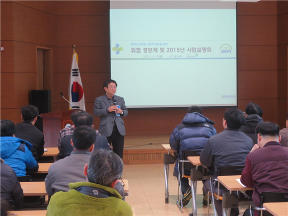 (사진제공=안보공 부산본부)