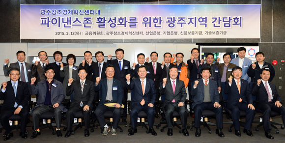 (사진제공=기술보증기금)