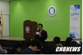 ▲(사진제공=강릉영동대)