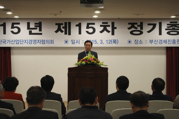 (사진제공=산단공 부산지사)