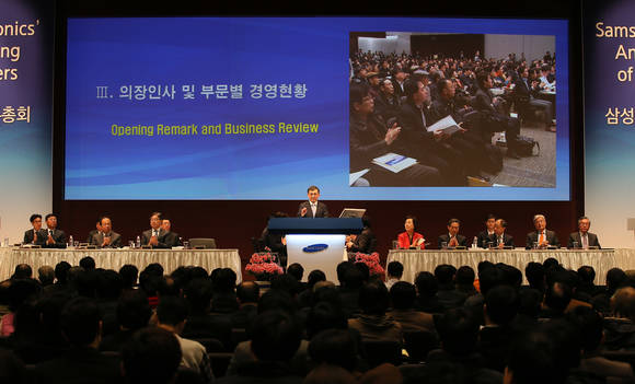 13일 오전 서울 삼성전자 서초사옥에서 열린 '삼성전자 정기 주주총회'에서 권오현 의장(삼성전자 부회장)이 인사말을 하고 있다(사진: 연합뉴스)