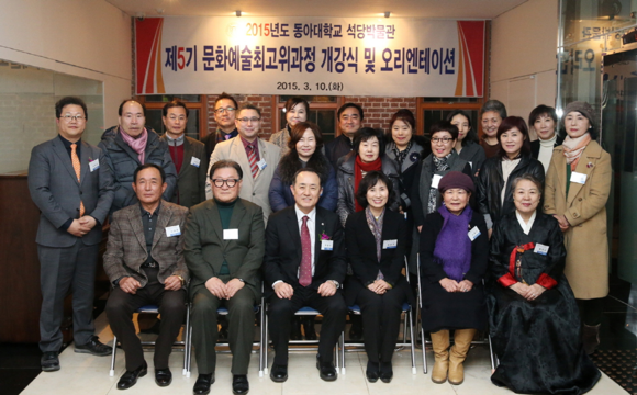 (사진제공=동아대)