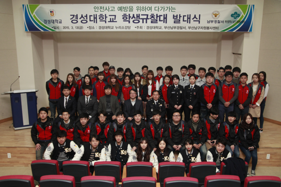 (사진제공=경성대)