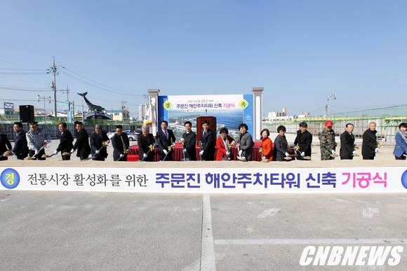 ▲(사진제공=강릉시청)