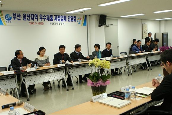 (사진제공=부산조달청)