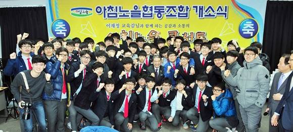 (사진=경기도교육청 제공)