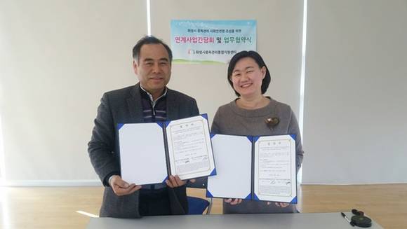 (사진=화성시 제공)