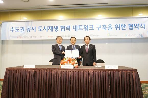 (사진=경기도시공사 제공)