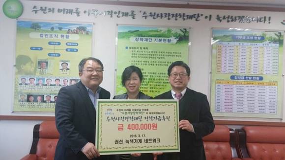 (사진=수원 권선구청 제공)