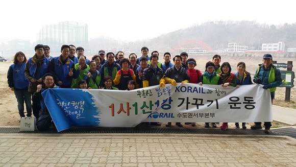 (사진=코레일 수도권서부본부 제공)