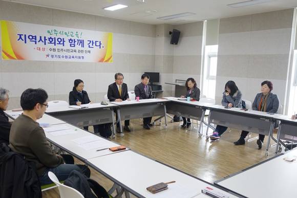 (사진=수원교육지원청 제공)
