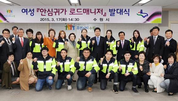 (사진=수원시 제공)