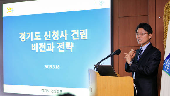 18일 경기도청 브리핑룸에서 이계삼 경기도건설본부장이 신청사 건립에 필요한 재원조달 방안에 대해 발표하고 있다.(사진=경기도 제공)