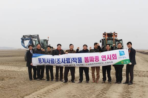 (사진=경기농협 제공)