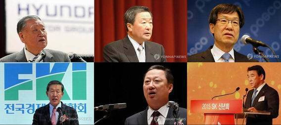 과감한 투자계획을 발표한 재계총수들의 최근 모습. 정몽구 현대자동차그룹 회장, 구본무 LG그룹 회장, 권오준 포스코 회장, 허창수 GS 회장, 박용만 두산 회장, 김창근 SK수펙스추구협의회 의장(위쪽 왼편에서부터 시계방향으로)