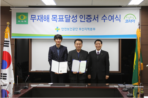 (사진제공=안보공 부산본부)