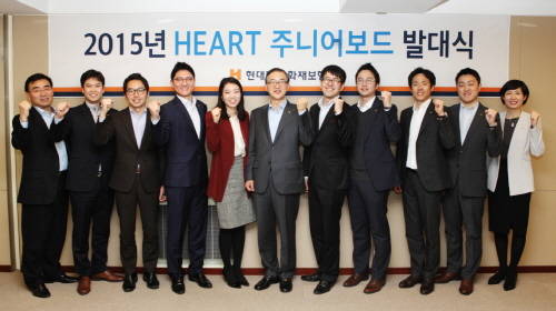 현대해상은 지난 19일 2015년 상반기 ‘HEART 주니어보드’ 발대식을 개최했다. 현대해상 박찬종 대표이사(왼쪽에서 여섯 번째), CCO 전세영 상무(왼쪽 첫 번째) 및 주니어보드 위원들이 기념촬영을 하고 있다. (사진제공=현대해상)