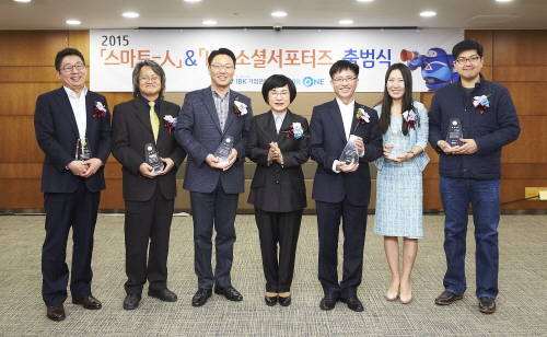 왼쪽부터 조광수 연세대 정보대학원 교수, 최재홍 강릉원주대 과학기술대학 교수, 황승익 한국NFC 대표이사, 권선주 기업은행장, 이영환 건국대 금융IT학과 교수, 박소영 페이게이트 대표이사, 오동우 NHN Next 교수. (사진제공=기업은행)