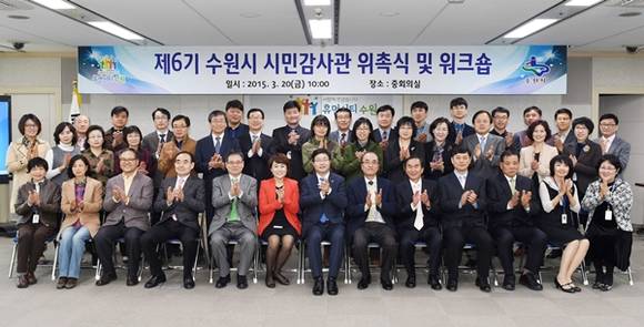 (사진=수원시 제공)