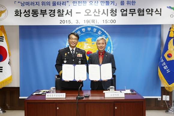 (사진=오산시 제공)