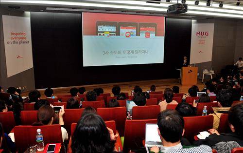 20일 오후 경기도 판교 SK플래닛 수펙스홀에서 열린 앱마켓 통합 프로젝트 개발자설명회(사진: 연합뉴스)